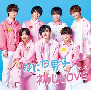 【メーカー特典あり】 初心LOVE (うぶらぶ) (初回限定盤2) (CD+BD) (オリジ(中古品)