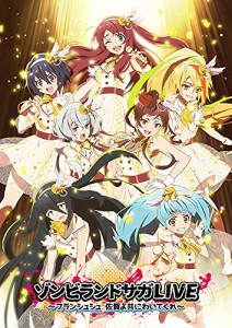 ゾンビランドサガLIVE~フランシュシュ 佐賀よ共にわいてくれ~ [Blu-ray](中古品)