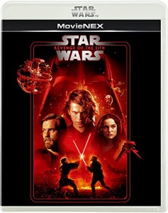 スター・ウォーズ エピソード3/シスの復讐 MovieNEX [ブルーレイ+DVD+デジ (中古品)