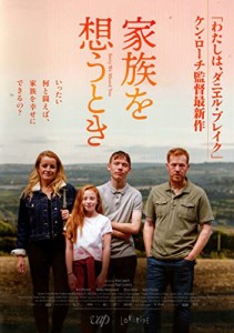 家族を想うとき [DVD](中古品)