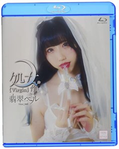 処女作/翡翠ベル BD [Blu-ray](中古品)