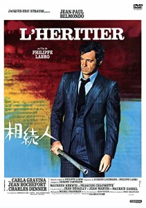 相続人 DVD(中古品)