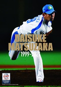 松坂大輔 1999-2021 [DVD](中古品)