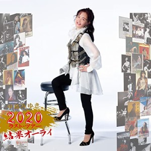 中島みゆき 2020 ラスト・ツアー「結果オーライ」【初回盤2CD+Blu-ray】(中古品)