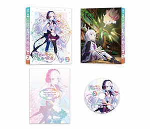 賢者の弟子を名乗る賢者 第2巻 [Blu-ray](中古品)