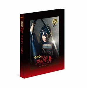 劇場版 舞台『刀剣乱舞』虚伝 燃ゆる本能寺(法人特典なし) [Blu-ray](中古品)