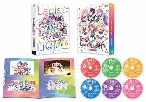 Lapis Re:LiGHTs Blu-ray BOX(中古品)
