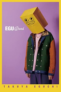 江口拓也 2ndミニアルバム「EGURand」 【豪華盤】(中古品)