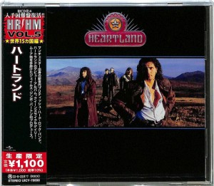 ハートランド (生産限定盤)(中古品)