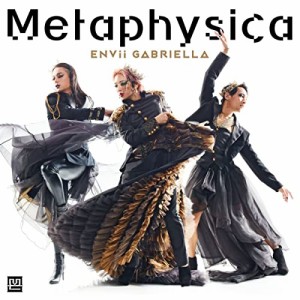 Metaphysica(中古品)