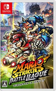 マリオストライカーズ バトルリーグ -Switch(中古品)