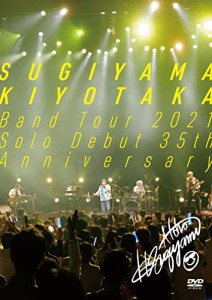 Sugiyama Kiyotaka Band Tour 2021 - Solo Debut 35th Anniversary - DVD(中古品)