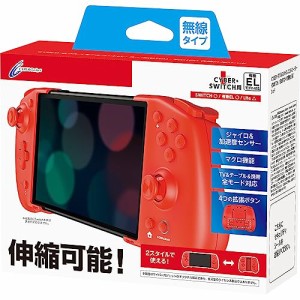 CYBER・ダブルスタイルコントローラー(SWITCH/SWITCH 有機EL用) レッド - S(中古品)