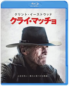 クライ・マッチョ ブルーレイ&DVDセット (2枚組) [Blu-ray](中古品)