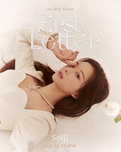 ソルジ 1st ミニアルバム - First Letter(中古品)