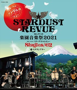Mt.FUJI 楽園音楽祭2021 40th Anniv.スターダスト☆レビュー Singles/62 in(中古品)