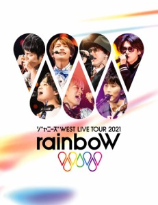ジャニーズWEST LIVE TOUR 2021 rainboW (初回生産限定盤) (BD) [Blu-ray](中古品)
