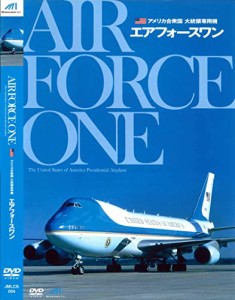 アメリカ合衆国 大統領専用機 エアフォースワン JMLCS-004 [DVD](中古品)