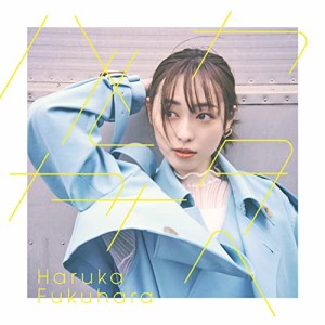 ハルカカナタヘ (初回生産限定盤)(中古品)