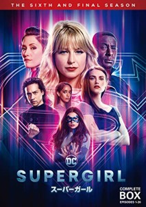 SUPERGIRL/スーパーガール(ファイナル・シーズン)DVDコンプリート・ボック (中古品)