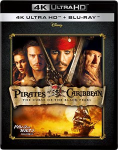 パイレーツ・オブ・カリビアン／呪われた海賊たち 4K UHD [4K ULTRA HD+ブ (中古品)