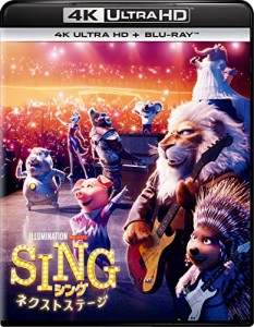 SING/シング:ネクストステージ 4K Ultra HD+ブルーレイ [4K ULTRA HD + Blu(中古品)