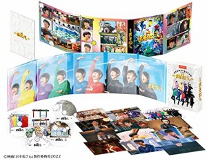 映画「おそ松さん」 超豪華コンプリート BOX［Blu-ray］(中古品)