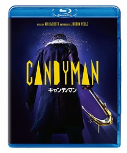 キャンディマン(2021) [Blu-ray](中古品)