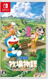 ドラえもん のび太の牧場物語 大自然の王国とみんなの家 -Switch(中古品)