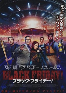 ブラック・フライデー! [DVD](中古品)