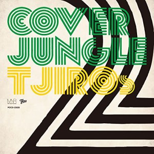 COVER JUNGLE 2(中古品)