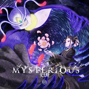 MYSTERIOUS (通常盤) (特典なし)(中古品)