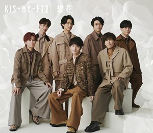 想花(初回盤B)(CD+DVD)(中古品)