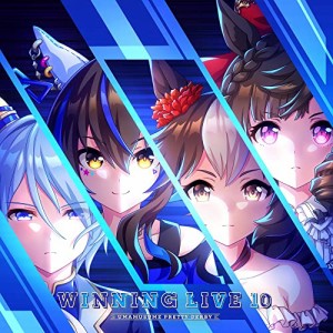 『ウマ娘 プリティーダービー』WINNING LIVE 10(中古品)