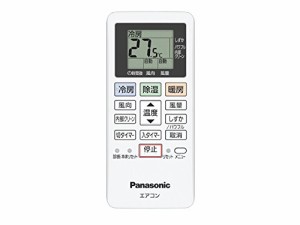 【ゆうパケット対応品】 パナソニック Panasonic インバーター冷暖房除湿タ(中古品)