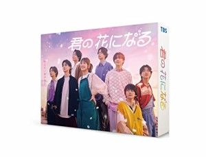 君の花になる　Blu-ray BOX [Blu-ray](中古品)