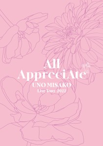 UNO MISAKO Live Tour 2022 -All AppreciAte-(Blu-ray2枚組)(スマプラ対応)(中古品)