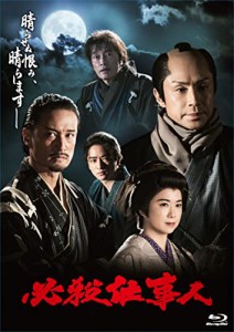 必殺仕事人（2023年1月8日放送） [Blu-ray](中古品)
