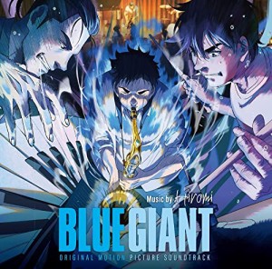 BLUE GIANT (オリジナル・サウンドトラック)(SHM-CD)(中古品)