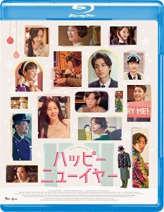 ハッピーニューイヤー [Blu-ray](中古品)
