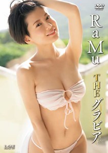 RaMu THE グラビア[DVD](中古品)