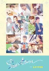 SEVENTEEN 1ST ALBUM 'LOVE&LETTER' (韓国盤）(中古品)