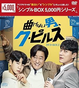 韓国ドラマ　DVD　3タイトル！おまとめセット！ Amazon.co.jp: シンイ 信義 DVD-BOX 全巻セット 全話 全33話