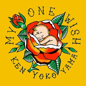 My One Wish (初回限定盤)(中古品)