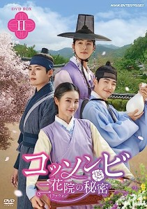 韓国 ドラマ シンイ dvdの通販｜au PAY マーケット