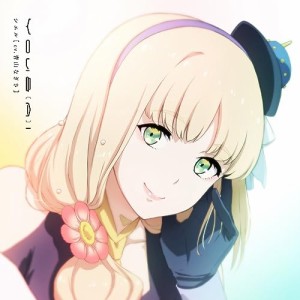 TVアニメ『SYNDUALITY Noir』挿入歌「You & (A)I」【通常盤】(中古品)