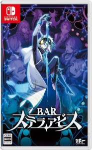 BAR ステラアビス - Switch(中古品)