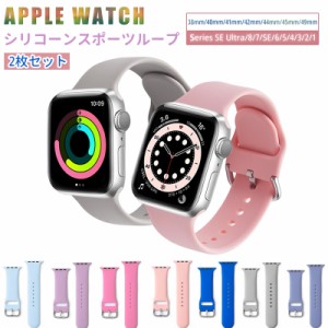 アップルウォッチ バンド シリコン 女性 38mm 40mm 41mm 男性 49mm 45mm 44mm 42mm 41mm 40mm 38mm Apple Watch 9 8 7 se 6 5 4 3 2 1 Ul