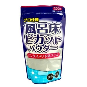 木村石鹸  風呂床ピカットパウダーピンクヌメリ予防 200g 日本製 お風呂掃除 お風呂 風呂 風呂掃除 バス お風呂の床 掃除 カビ 石鹸カス 