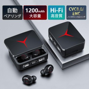 【1月の返品保証】ワイヤレスイヤホン ワイヤレ イヤホン Bluetooth 5.3 スポーツイヤホン iPhone14 モバイルバッテリー 最新版 大容量 A